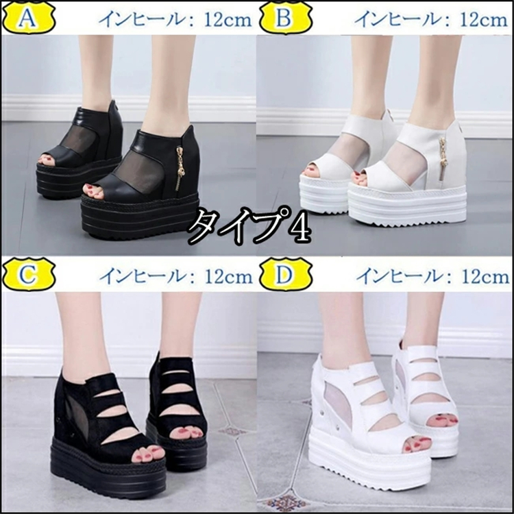 Amazon | [売店] 厚底スニーカー ウェッジソールサンダル