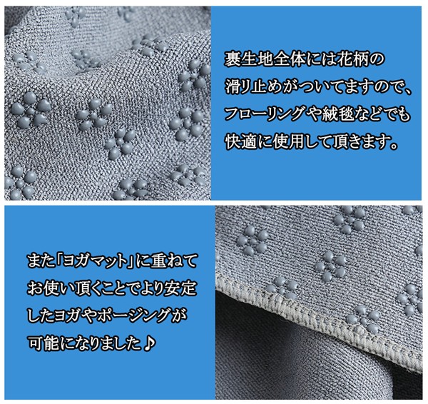 12色ヨガマット ヨガタオル 高性能 速乾性 吸水性 滑り止めラグ