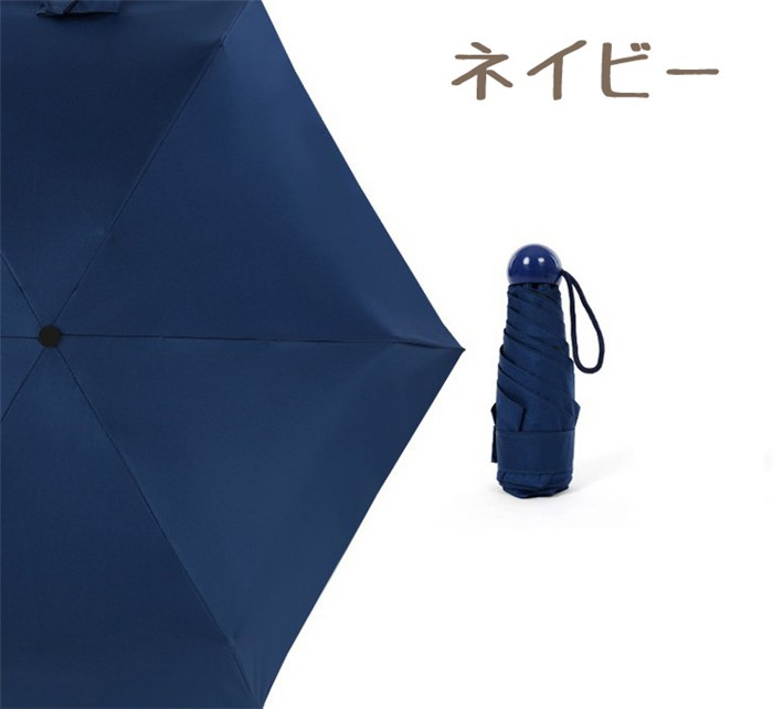 日傘 レディース 超軽量折り畳み 180g パステル ビビッド 晴雨兼用 コンパクト 100％遮光 ...