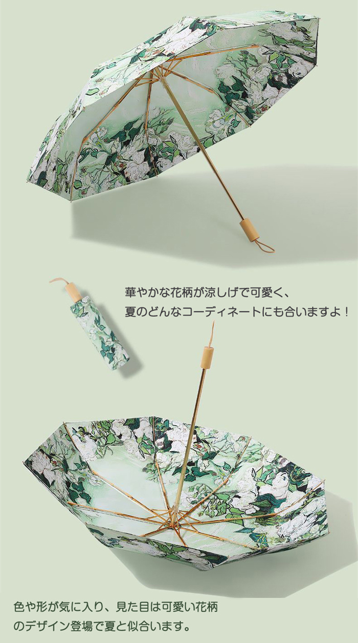 花柄日傘 uvカット レディース 折りたたみ傘 超撥水 耐風 完全