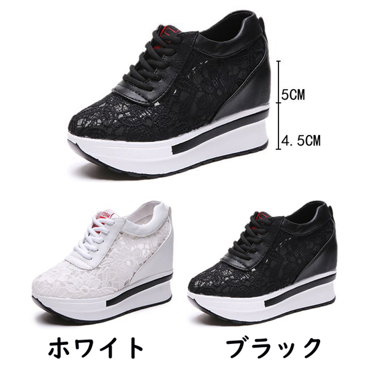 9.5cmUP 厚底 スニーカー レディース 身長靴 インヒール 美脚 9.5cmUP 厚底 スニーカー レディース 身長靴 インヒール 美脚