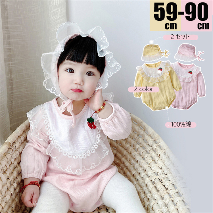 ベビー服 9セット 秋冬 + 6セット 春秋 + 夏服 まとめ売り 楽天市場】＼店内全品対象！50％OFFクーポン！／ベビー服