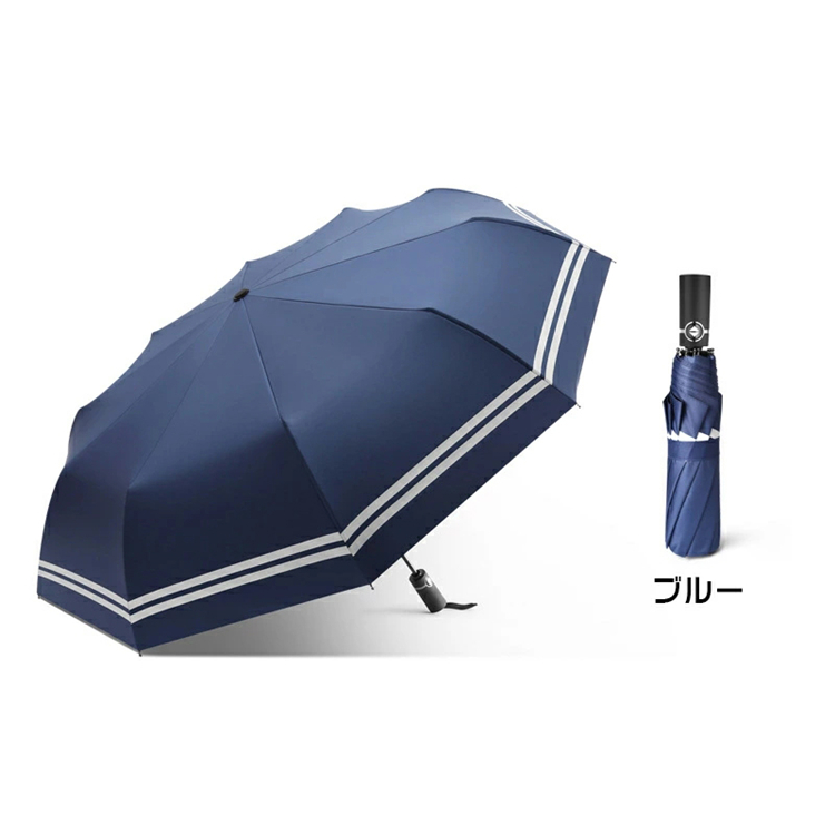 折りたたみ傘 自動開閉 大きい メンズ レディース 折り畳み傘 傘 かさ 折りたたみ 風に強い 防水...