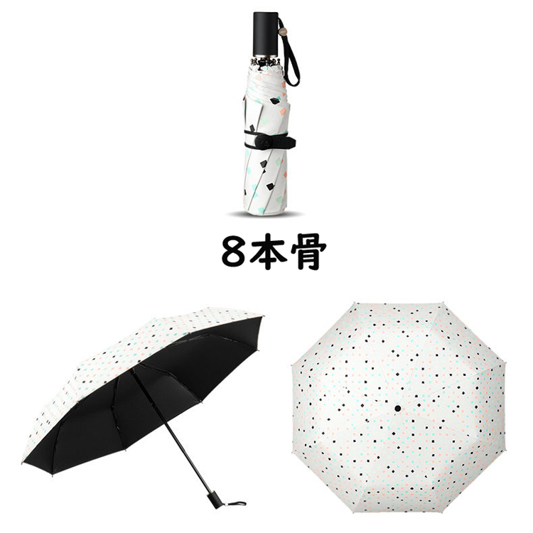 雨の日に手ぶらで傘をさす』 ウソみたいだけど、実はできるん