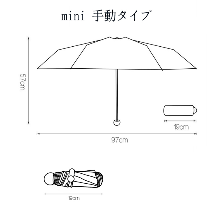 日傘 レディース傘 晴雨傘 6本骨 mini 8本骨 完全遮光日傘