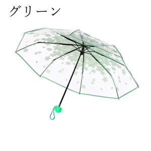 レディース傘 傘 8本骨 折りたたみ傘 軽量 かさ 折りたたみ傘 雨傘 桜柄 傘 雨傘 折傘 上品 ...
