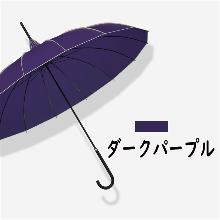 長傘 レディース 雨傘 メンズ 手動長傘 大きめ 梅雨対策 耐風