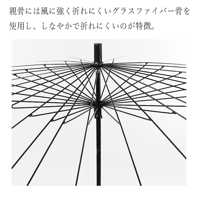 傘 レディース 長傘 ボーイズ 丈夫 強風 超撥水 番傘 超軽量 大きい 24本骨傘 梅雨 雨傘 モダン 軽い 和傘 傘袋付き ギフト プレゼント  贈り物 誕生日 母の日 :zxys97:アカルイ市場 - 通販 - Yahoo!ショッピング