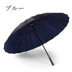 傘 レディース 長傘 ボーイズ 丈夫 強風  超撥水 番傘 超軽量 大きい 24本骨傘 梅雨 雨傘 ...