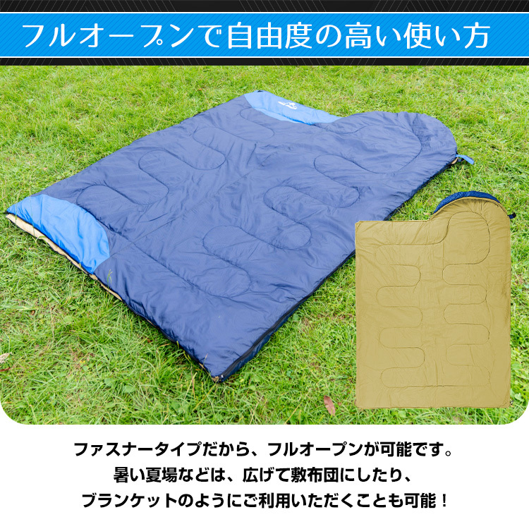 寝袋 シュラフ 封筒型寝袋 洗える 1.45kg 封筒寝袋 キャンプ用品 車 