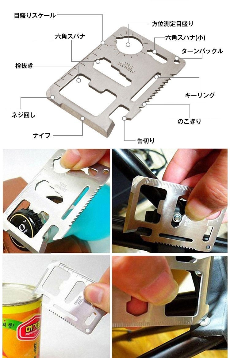 サバイバル　グッズ sandyprohr04_10.jpg