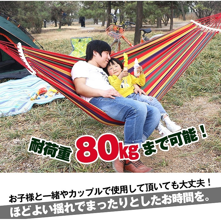 ハンモック 野外 屋内 金具付き アウトドア 寝具 Amazon.co.jp: MarzXx ハンモックチェア 折りたたみハンモック