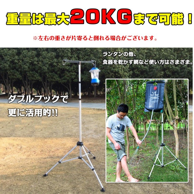 NODEL バタフライ ランタン スタンド beck キャンプ（その他