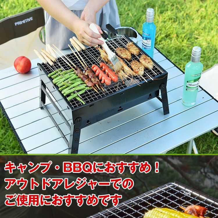 Amazon | 折りたたみ バーベキュー コンロ キャンプ用