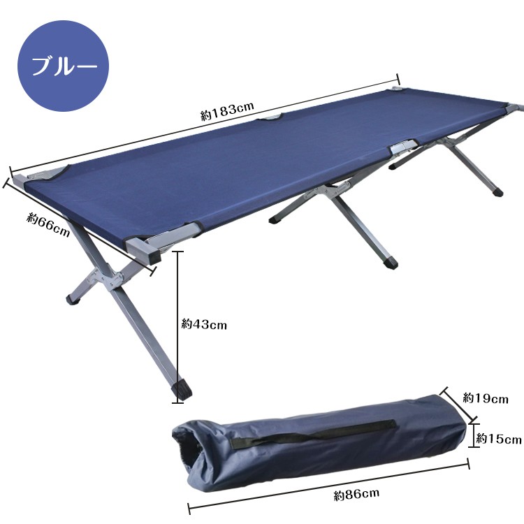 美品  Hill Stone アウトドアベッド キャンプベッド コット 折りたたみ アウトドア寝具