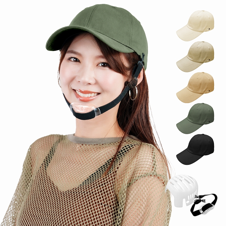 ファッション レディース メンズ 男女兼用 キャップ 17 キャップ 帽子 メンズ レディース 深め 無地 UVカット 男女兼用