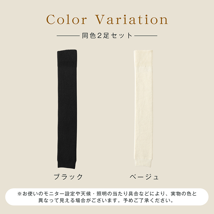 レッグウォーマー 2足セット レッグ ロング レックウォーマー ゴルフ