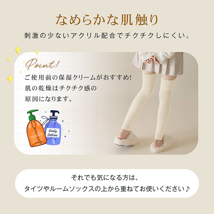 レッグウォーマー 2足セット レッグ ロング レックウォーマー ゴルフ