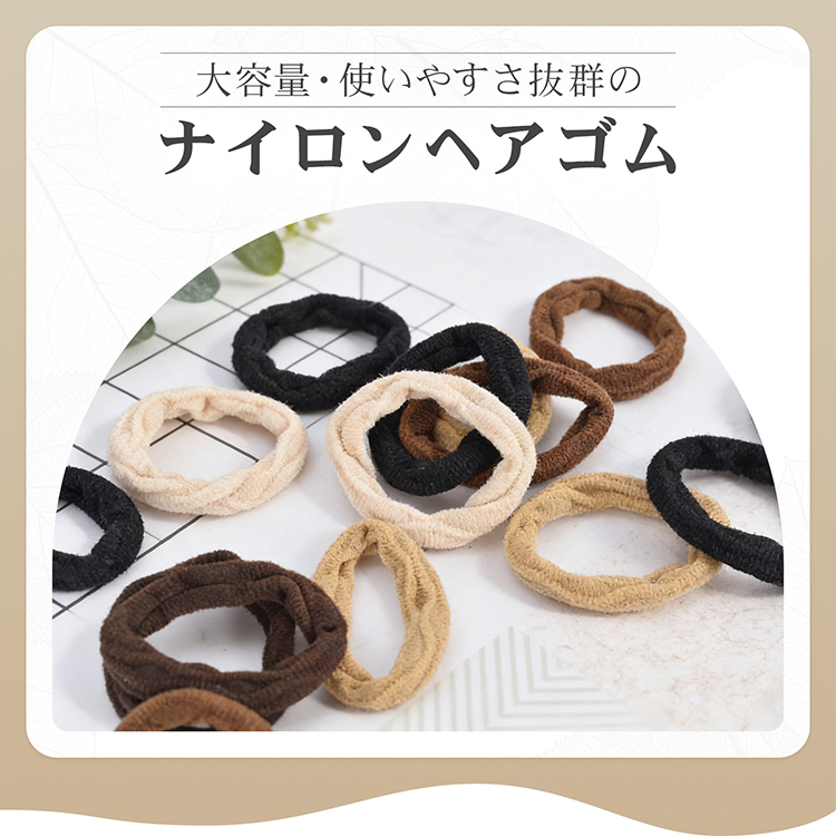 ヘアゴム 5色 30本 セット ヘアアクセサリー おしゃれ ポイント消化