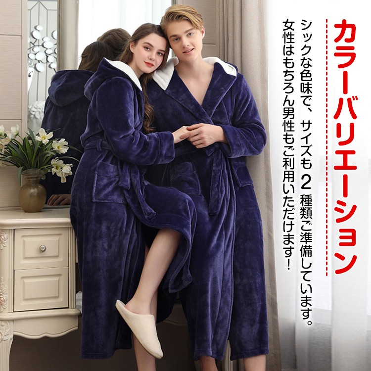 男女兼用　ペイズリー 風柄　ガウンコート ガウン ルームウェア  ひとつ 楽天市場】冬用 あったか ガウン メンズ レディース 兼用 ルーム