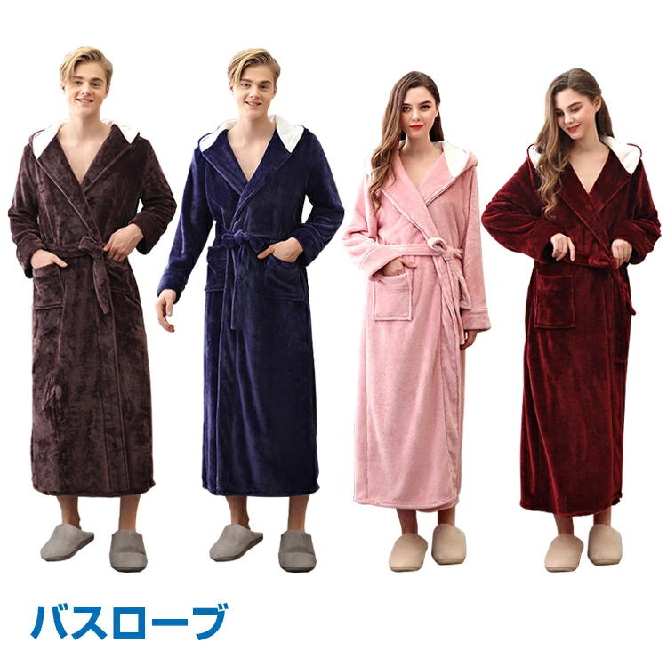 男女兼用　ペイズリー 風柄　ガウンコート ガウン ルームウェア  ひとつ バスローブ サウナ カップルガウン ルームウェア 風呂上がり 秋
