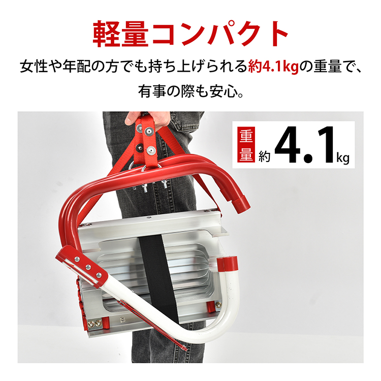 避難はしご　コンパクト Amazon.co.jp: Kidde 災害避難はしご 2階用(3.9m) コンパクト