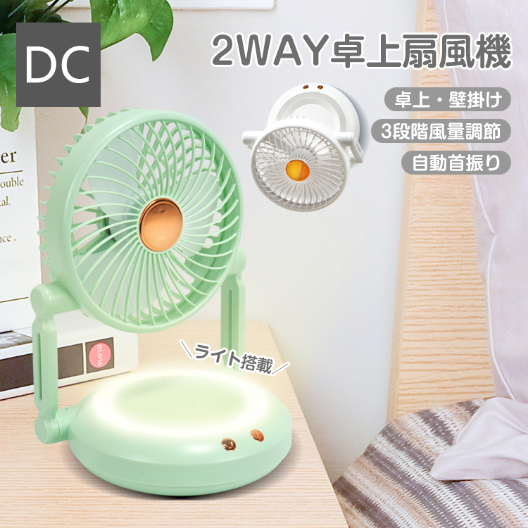 Hill Stone 扇風機 小型 dcモーター dc 熱中症対策