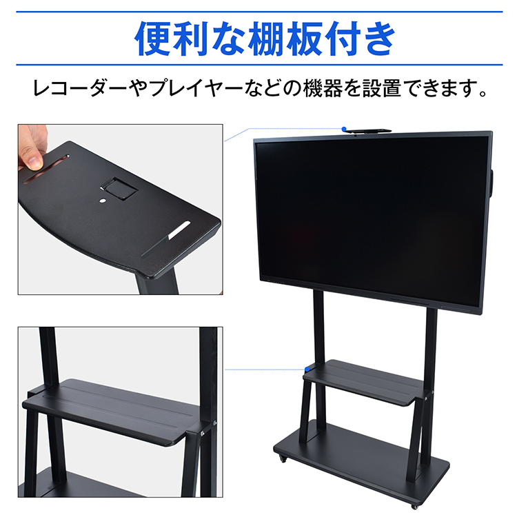 電子黒板 65インチ 4K タッチパネル インタラクティブホワイトボード
