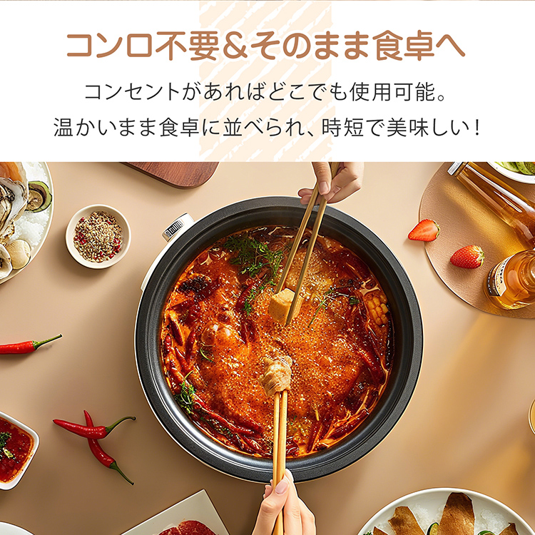 グリル鍋 電気鍋 ホットプレート 電気調理器 電気グリル鍋 電気蒸し器