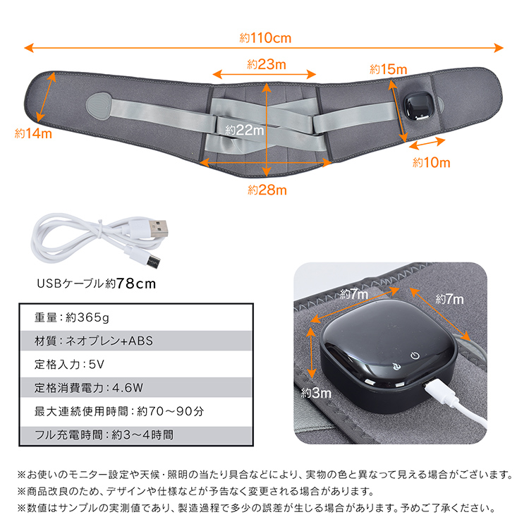 Hill Stone（ヒルストーン） 温感サポーター 電熱 腰 サポーター