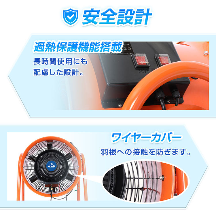 ミスト扇風機 屋外 大型 45L キャスター付き 扇風機 業務用扇風機 工場