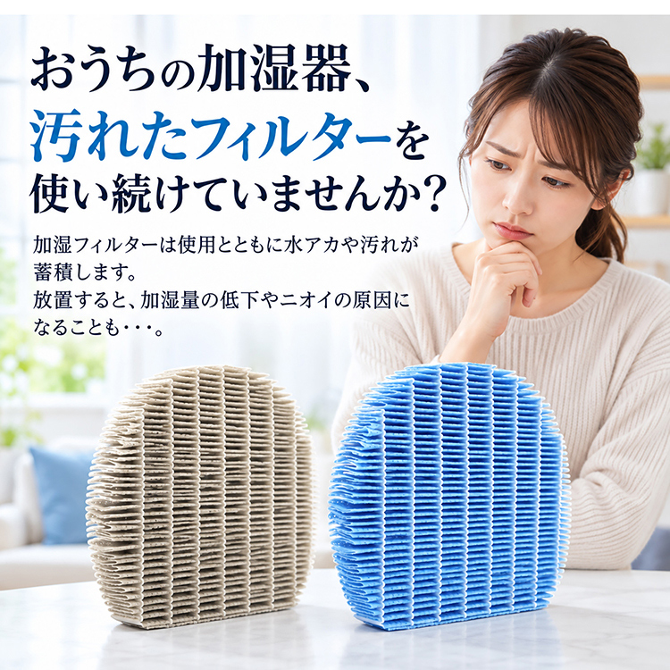 美品・SHARP加湿空気清浄機ユニット交換済み＆予備の新品フィルターも付けます SHARP（シャープ） 空気清浄機 フィルター 加湿器 加湿空気清浄機 加湿