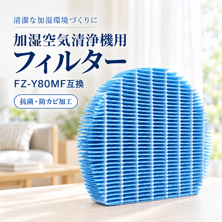 SHARP（シャープ） 空気清浄機 フィルター 加湿器 加湿空気清浄機 加湿