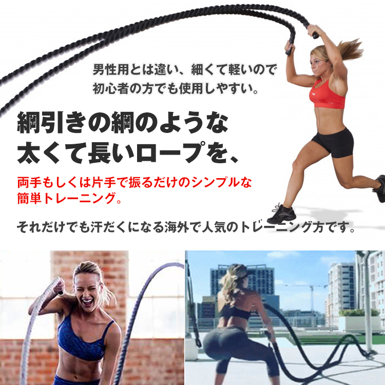 バトルロープ ジムロープ 15m×50mm 筋トレ 縄 ロープ 極太 スイング ...