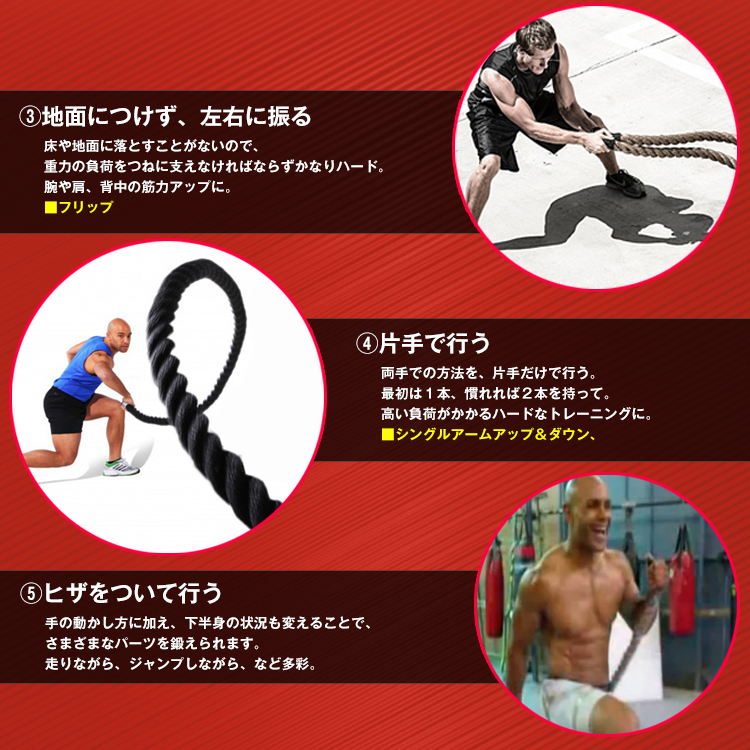 バトルロープ ジムロープ 15m×50mm 筋トレ 縄 ロープ 極太 スイング ...