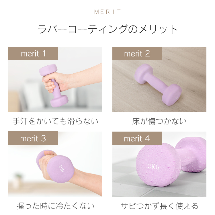 ダンベル 3kg 2個セット 筋トレ カラーダンベル トレーニング