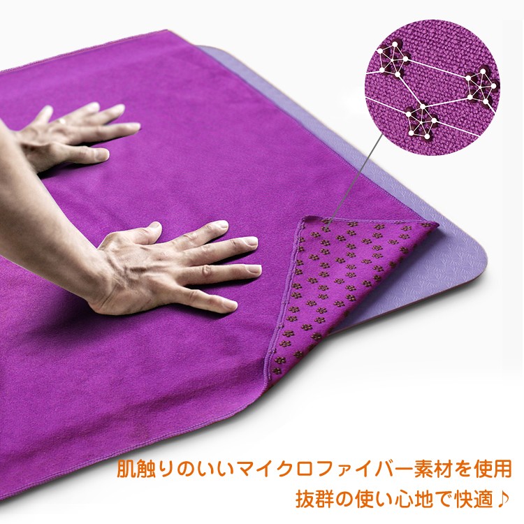 ヨガマット、ラグ、ウェア imgrc0078614056.jpg