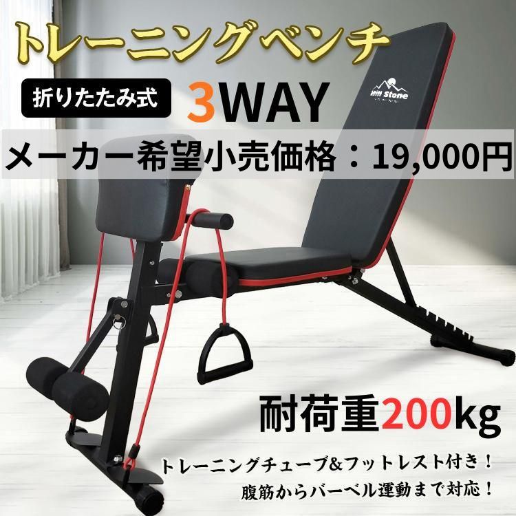 トレーニングベンチ ベンチプレス 筋トレ ベンチ トレーニング 筋トレ