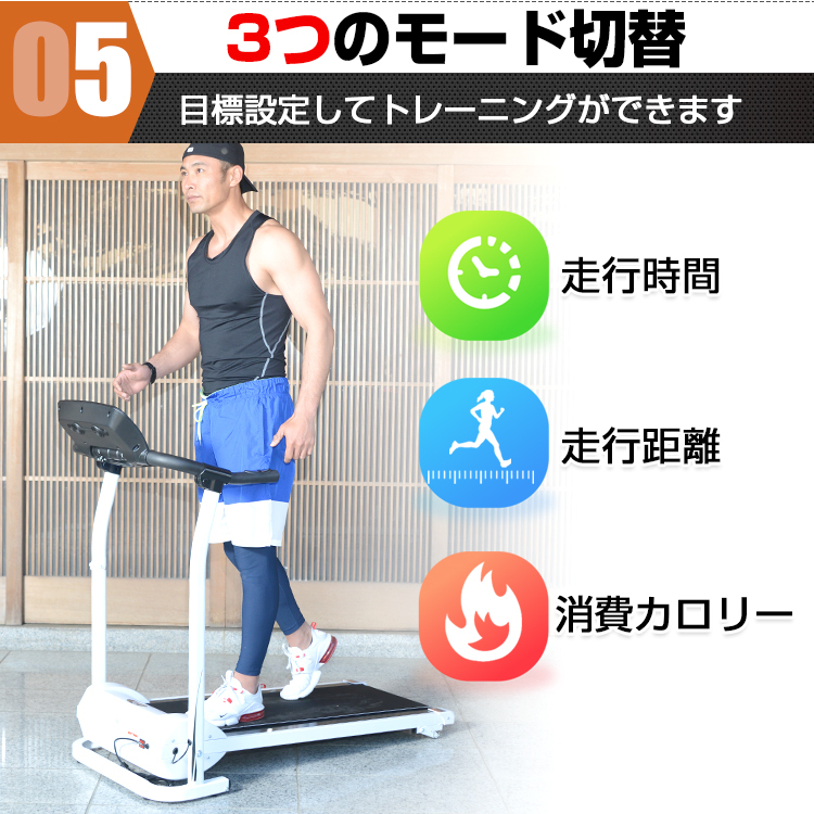 CENTRAL 自宅トレーニングマシン 法人限定】2台セットプラン／ランニングマシン「T75-XUR-V2
