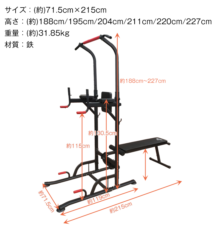 ぶら下がり健康器 懸垂マシン 懸垂バー ぶら下がり チンニングスタンド 高さ調節 筋トレ トレーニング マルチジム ストレッチ ダイエット  フィットネス 運動不足 : de120 : アカネA SHOP - 通販 - Yahoo!ショッピング