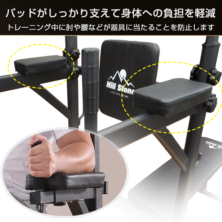 ぶら下がり健康器 懸垂マシン 懸垂バー ぶら下がり チンニングスタンド 高さ調節 筋トレ トレーニング マルチジム ストレッチ ダイエット  フィットネス 運動不足