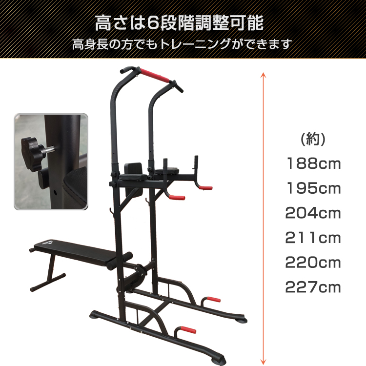 ぶら下がり健康器 懸垂マシン 懸垂バー ぶら下がり チンニングスタンド 高さ調節 筋トレ トレーニング マルチジム ストレッチ ダイエット  フィットネス 運動不足 : de120 : アカネA SHOP - 通販 - Yahoo!ショッピング