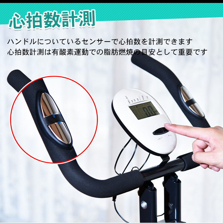 フィットネスバイク 静音 折りたたみ 負荷 調整 家庭用 多機能
