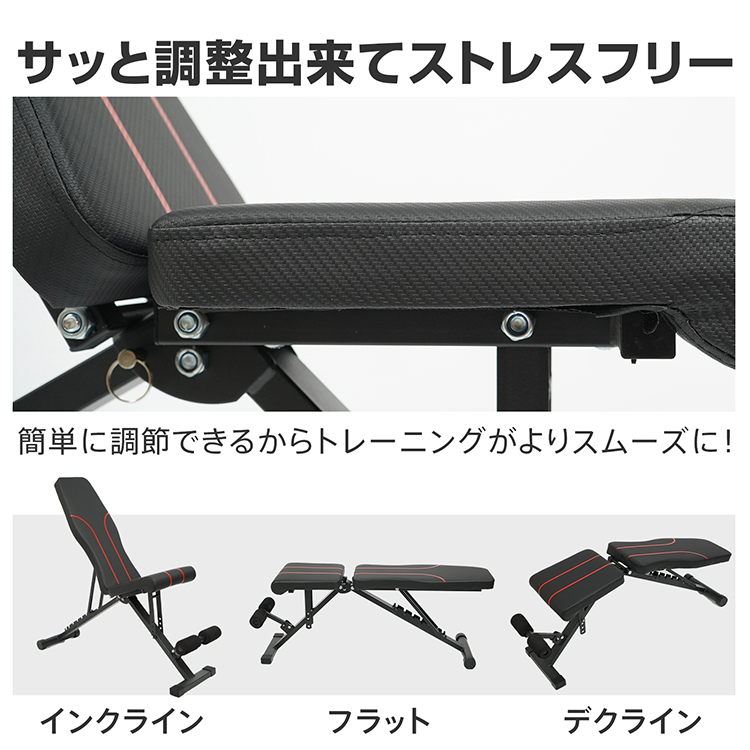 トレーニングベンチ 折りたたみ トレーニング器具 筋トレ