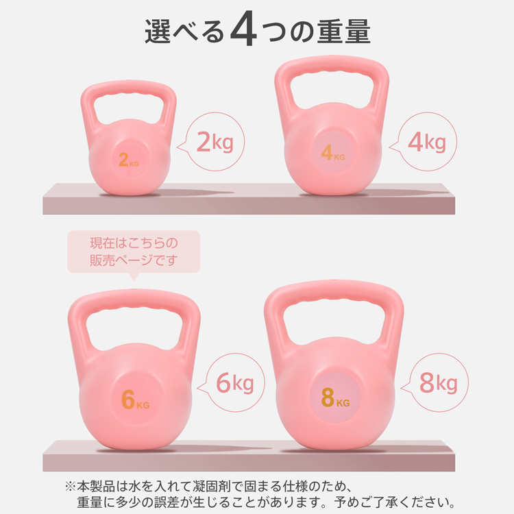 Amazon | 可変式ケトルベル 13.5kg 4.5kg 6.8kg 9kg 11.3kg 13.5