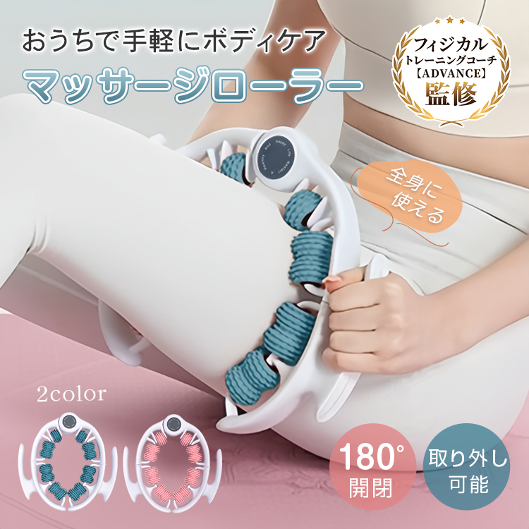 マッサージローラー Amazon.co.jp: PROIRON 最新 足 マッサージ ローラー 脚 足