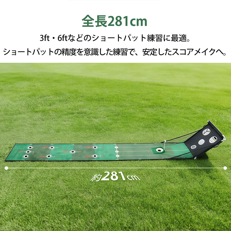 Hill Stone（ヒルストーン） パターマット 2.81m ガイドライン パター