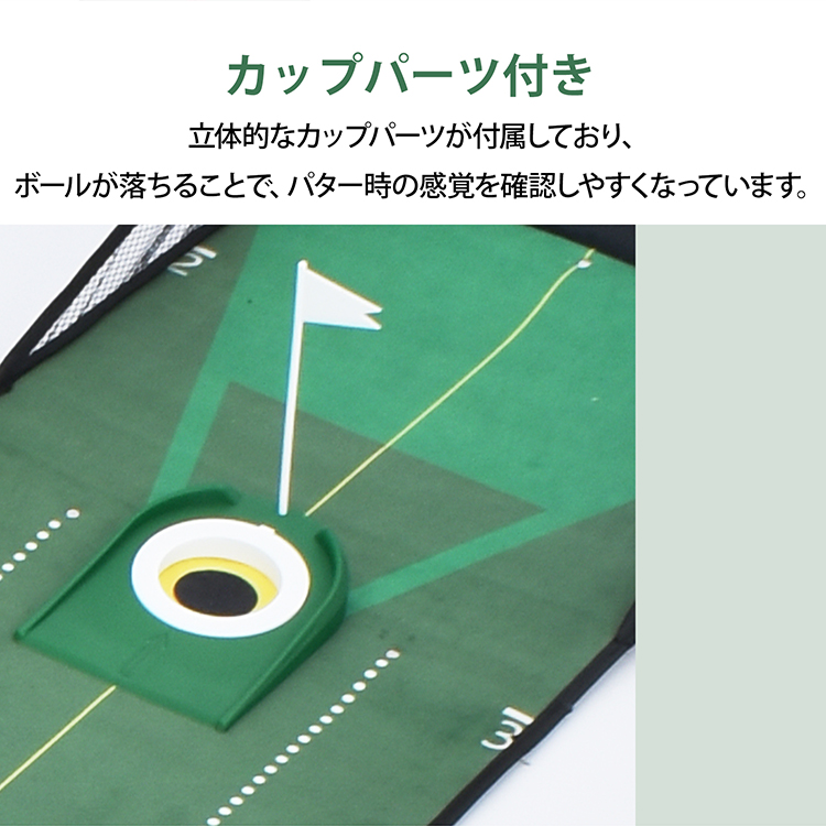 Hill Stone（ヒルストーン） パターマット 2.81m ガイドライン パター