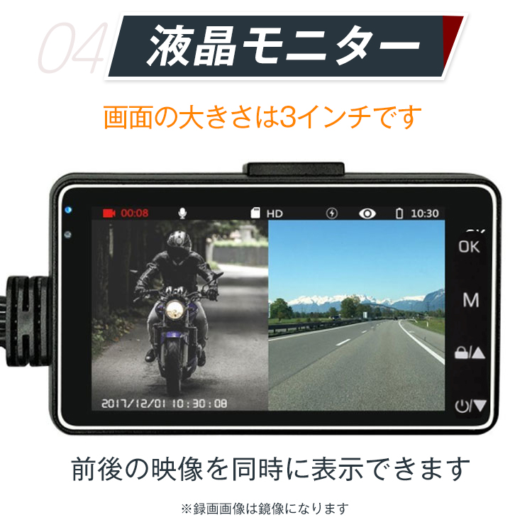 ドライブレコーダー オートバイ バイク カメラ 2個 前方 後方 フロント リア 広角 3インチ 記録 あおり運転 対策 危険運転 防止 ee213 アカネA SHOP PayPayモール店 - 通販 - PayPayモール ドライブレコーダー オートバイ バイク カメラ 2個 前方 後方 フロント リア 広角 3インチ 記録 あおり運転 対策 危険運転 防止 ee213 アカネA SHOP PayPayモール店 - 通販 - PayPayモール