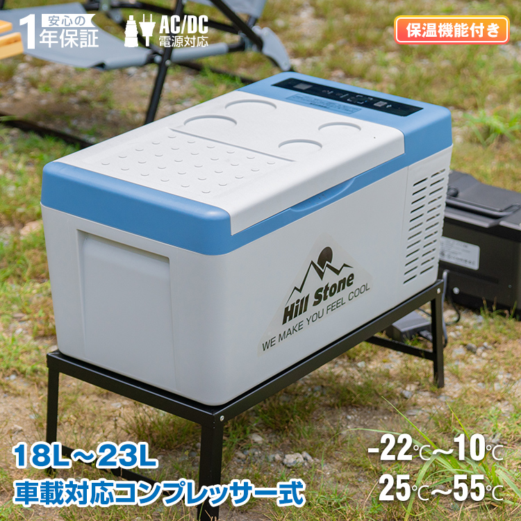 車載冷蔵庫 40L 家庭用電源付 冷凍庫 保冷庫 冷凍 急速 AC DC 12V 24V